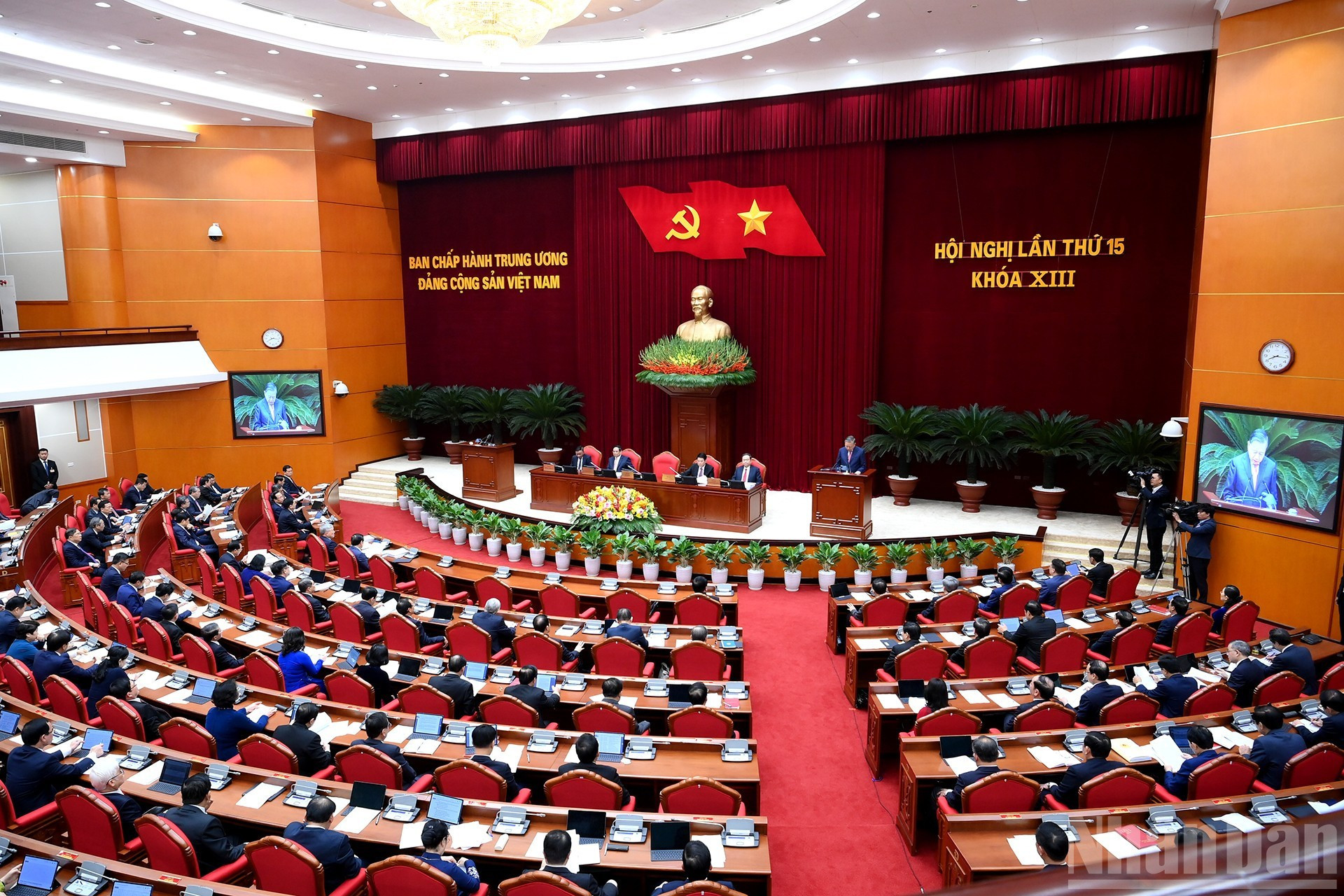越共第十三届中央委员会第十五次全体会议。