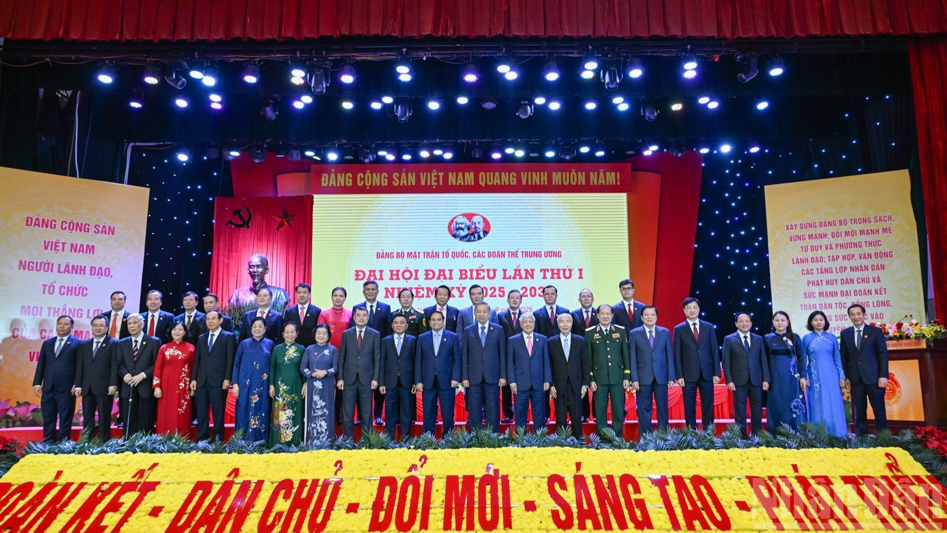与会代表合影。