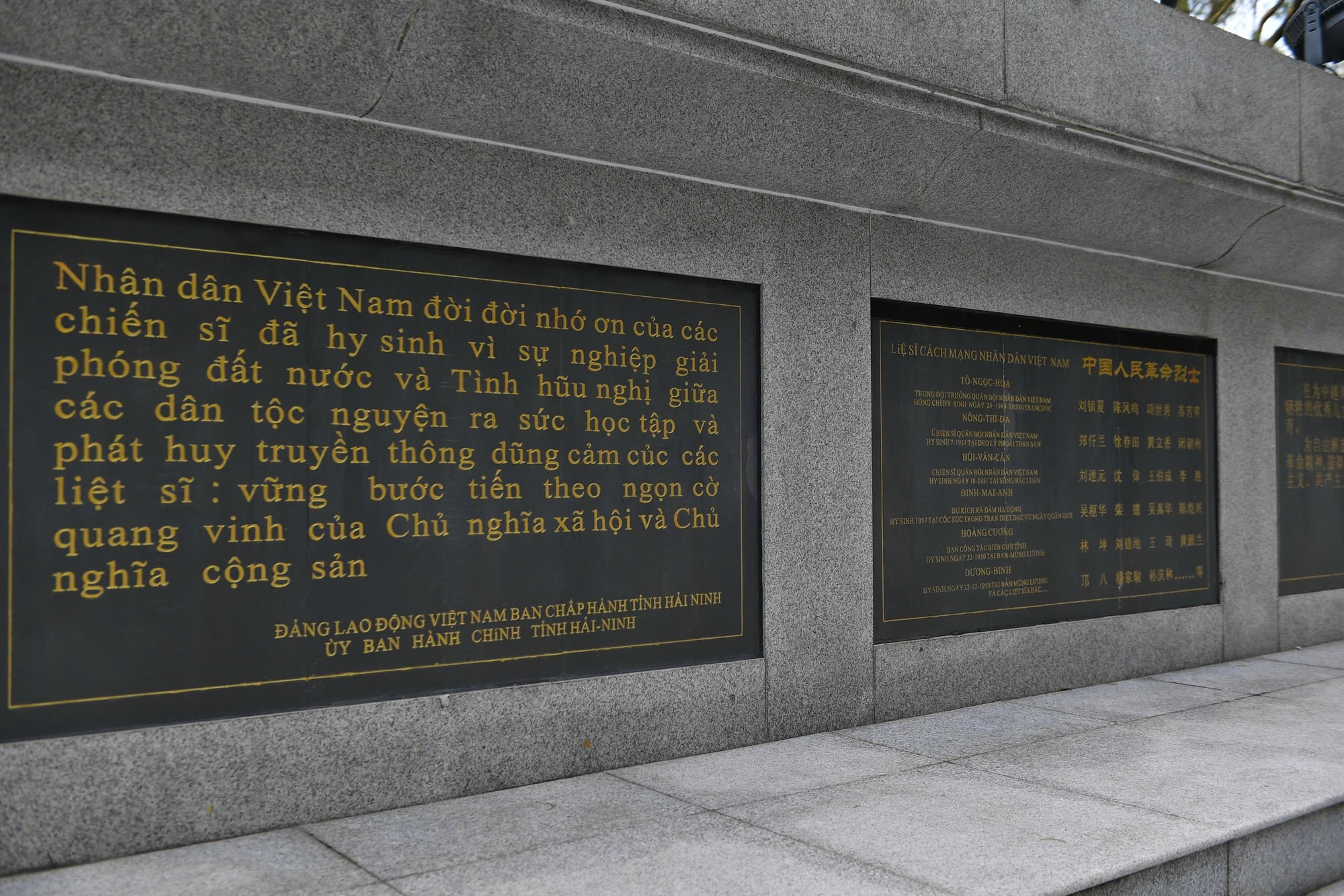 位于东兴市越中人民友谊公园内的越中人民革命烈士纪念碑占地超过10亩（约6700平方米），旨在缅怀在共同反抗殖民主义斗争中勇敢牺牲的越中革命烈士。