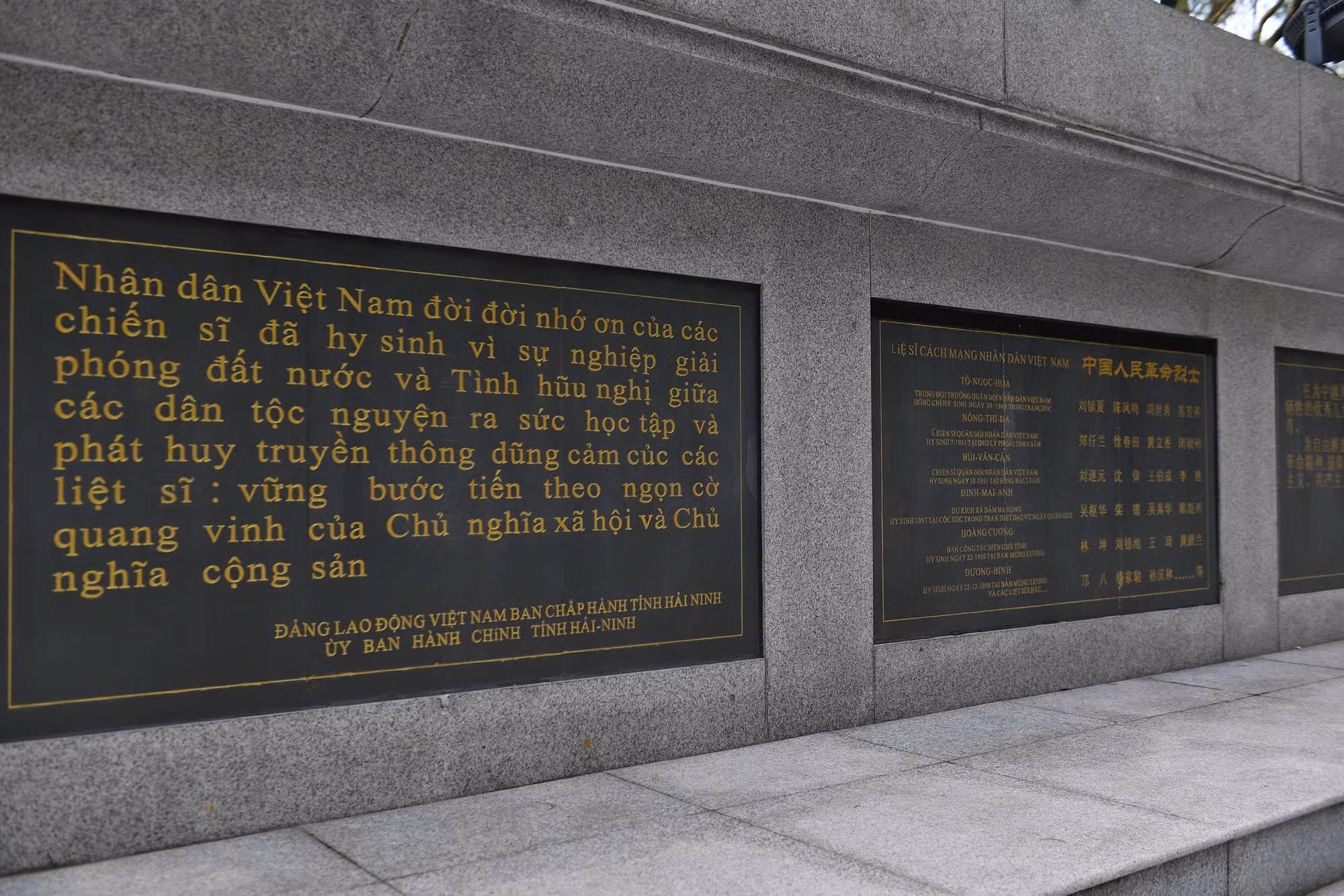 位于东兴市越中人民友谊公园内的越中人民革命烈士纪念碑占地超过10亩（约6700平方米），旨在缅怀在共同反抗殖民主义斗争中勇敢牺牲的越中革命烈士。