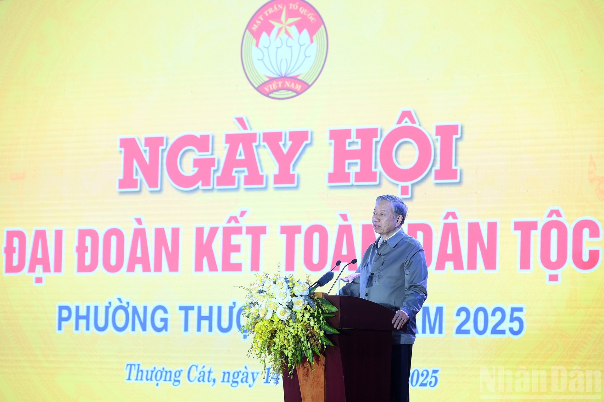 苏林总书记在活动上发表讲话。