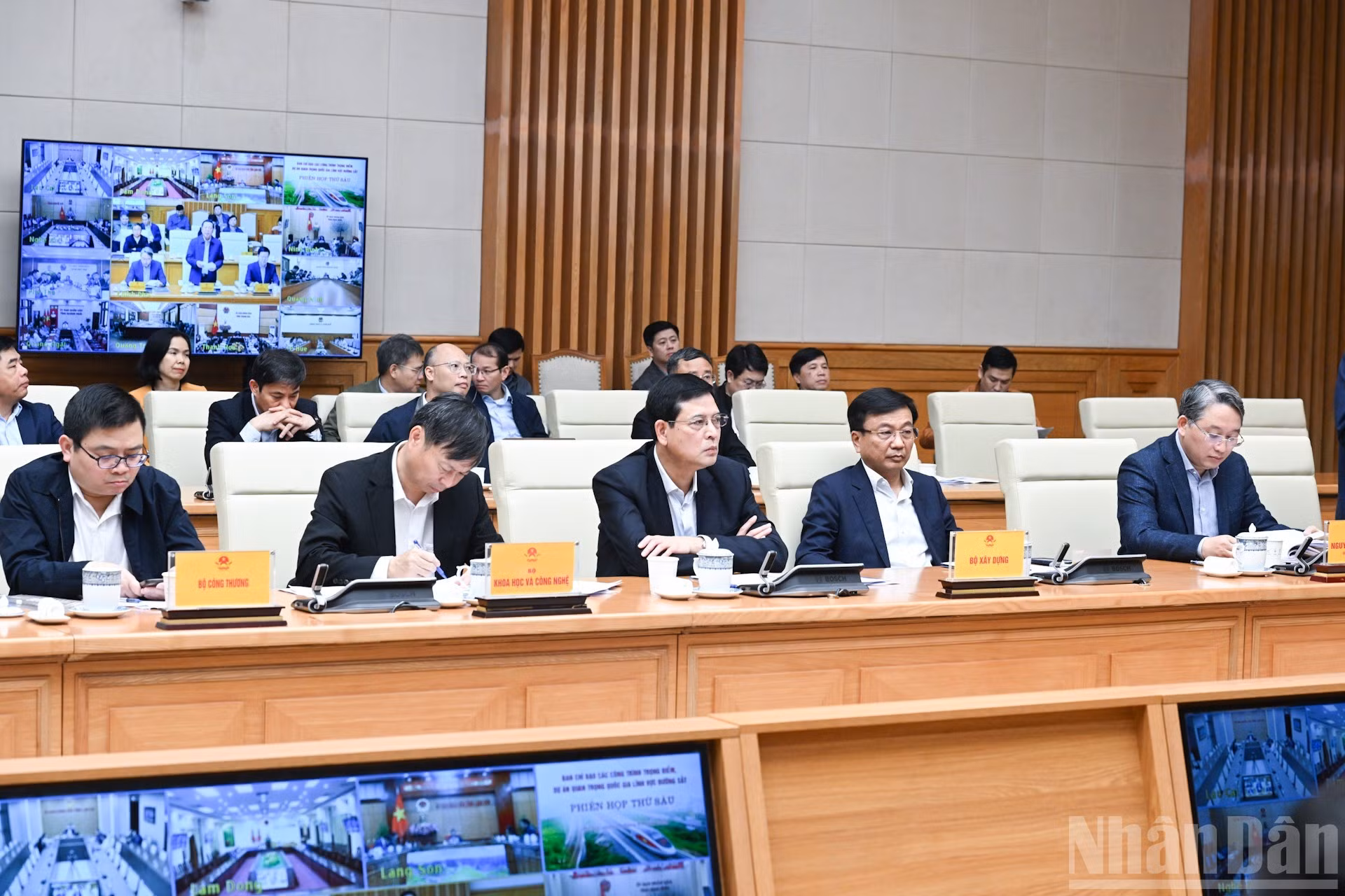 各部委行业领导代表出席会议。