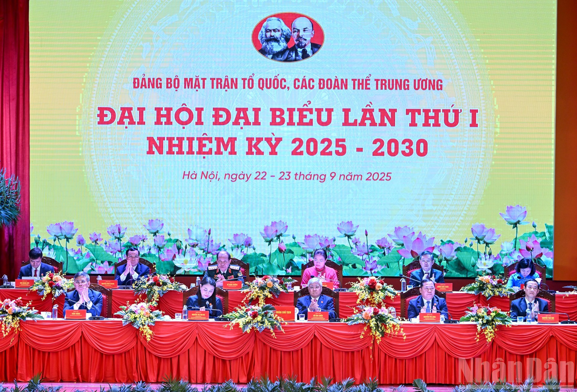 大会主席团。 大会主席团。