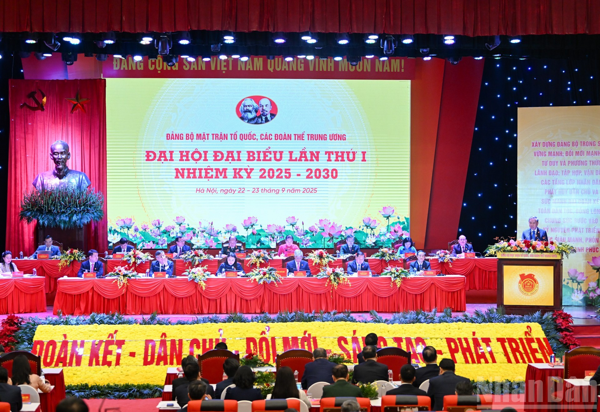 越共越南祖国阵线和中央各团体第一次代表大会场景。 越共越南祖国阵线和中央各团体第一次代表大会场景。