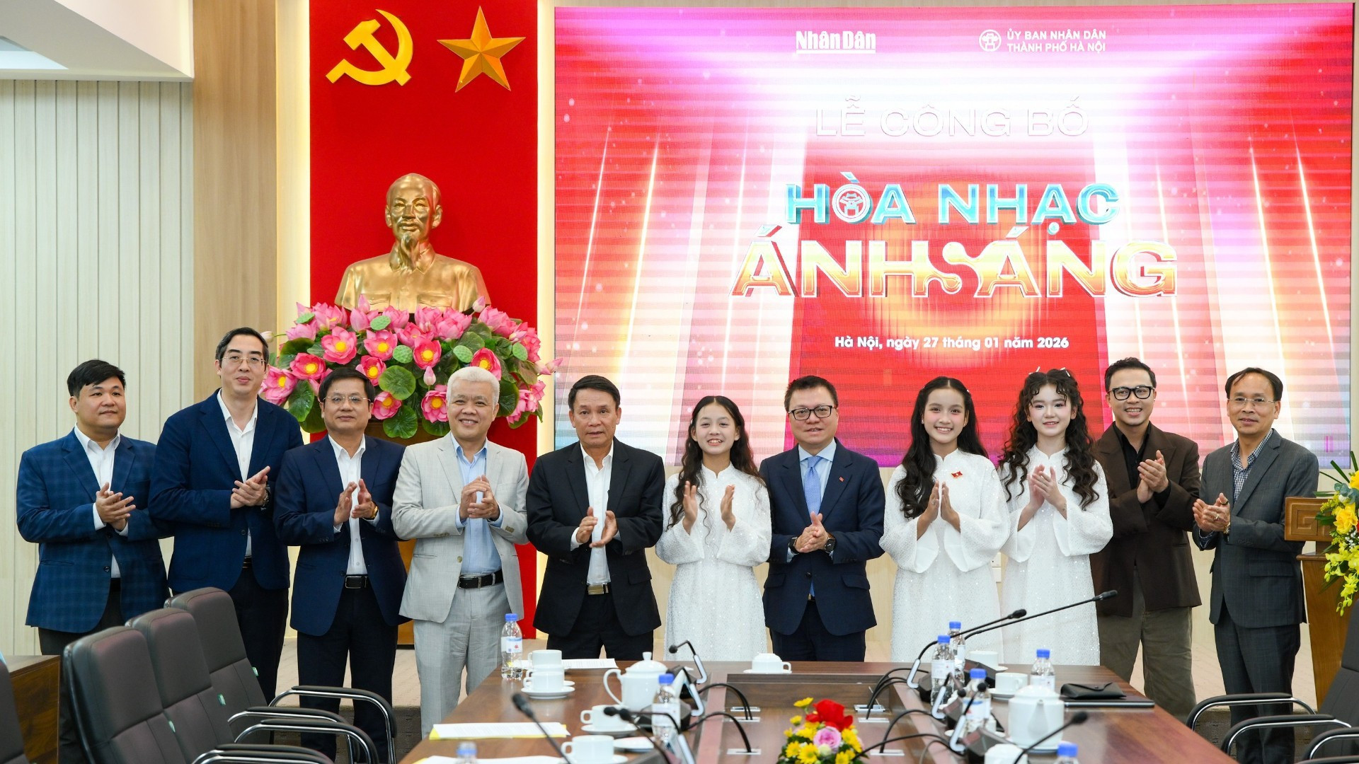 “光之音乐会——喜迎2026新年”艺术项目发布会【组图】