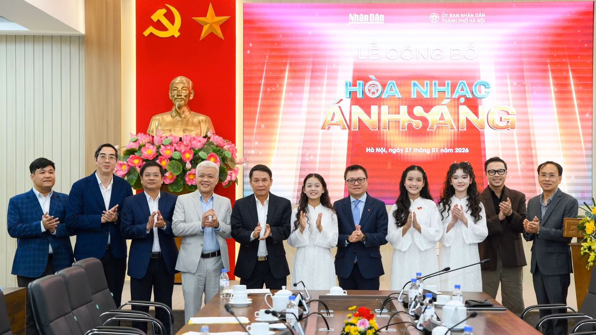 “光影音乐会——喜迎2026新年”艺术项目发布会【组图】