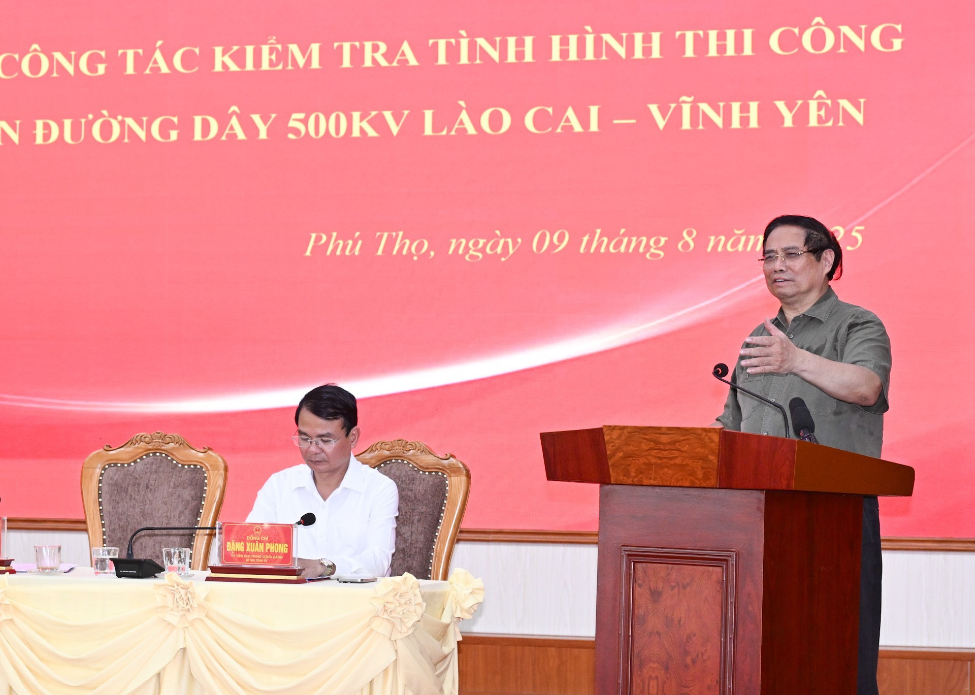 范明正总理在会见各部委行业时发表讲话。