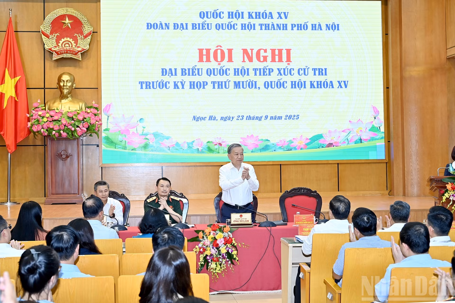 苏林总书记出席会议。