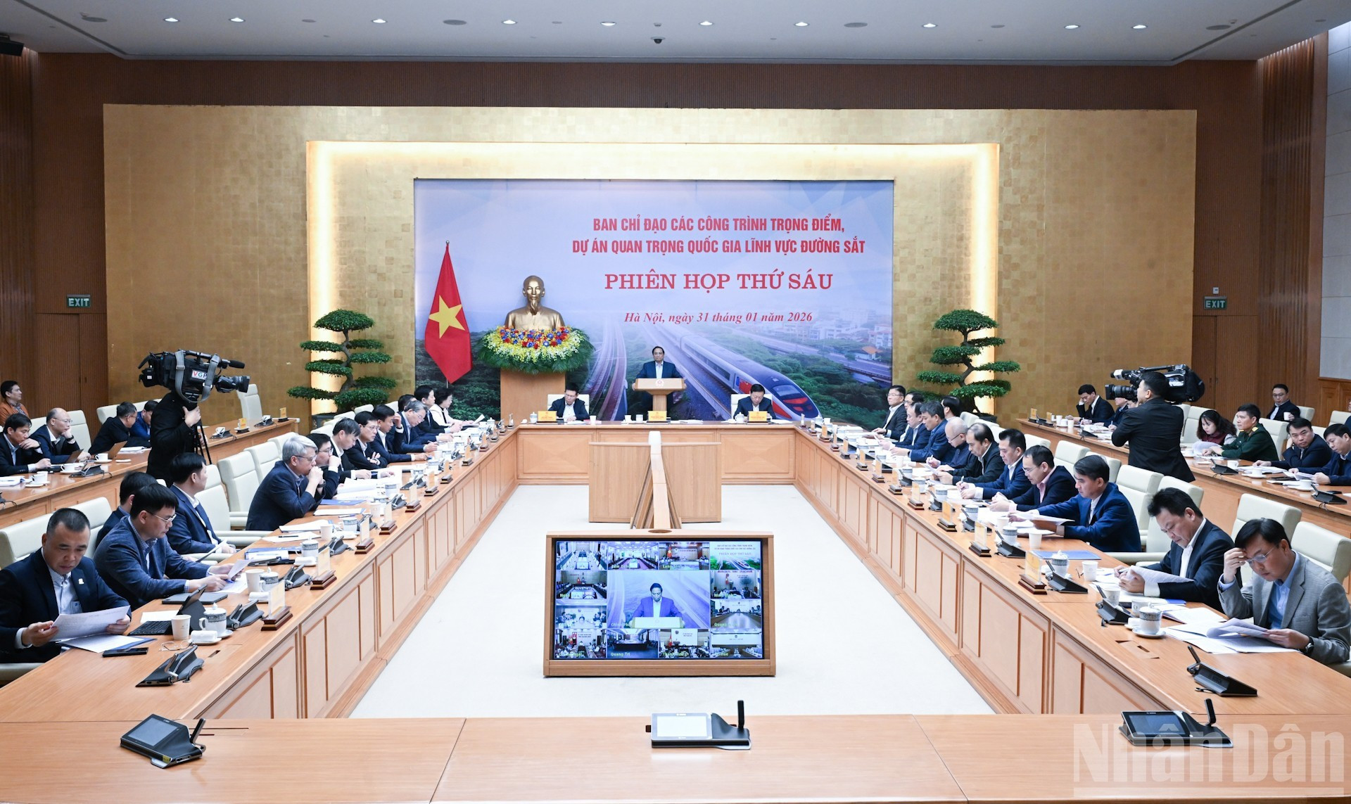 范明正总理主持铁路领域国家重点项目指导委员会第六次会议【组图】