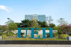 胡志明市经济大学。