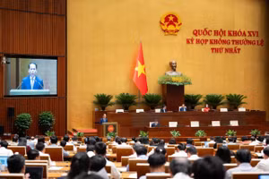 第十六届国会第一次非常规会议。