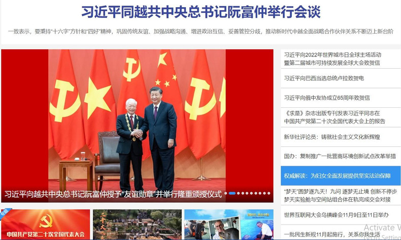 新华网在重要位置报道阮富仲总书记获得“友谊勋章”的消息。 新华网在重要位置报道阮富仲总书记获得“友谊勋章”的消息。