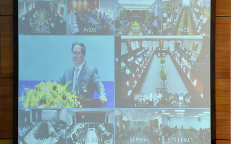 会议以线上线下相结合方式举行。