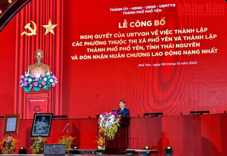 国会主席王廷惠在仪式上发言。 国会主席王廷惠在仪式上发言。