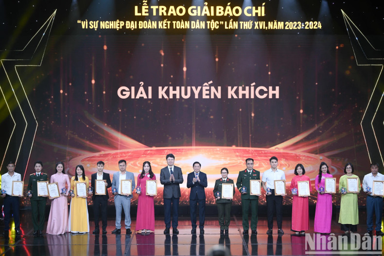 鼓励奖颁奖仪式。