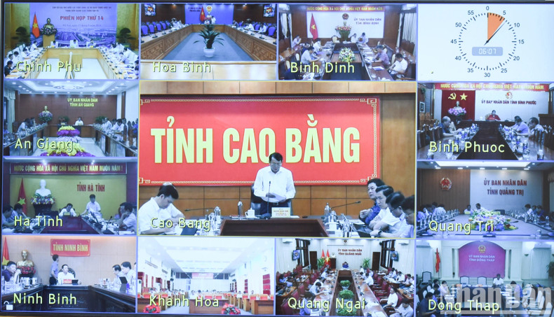 高平省代表以线上方式在会上发表讲话。