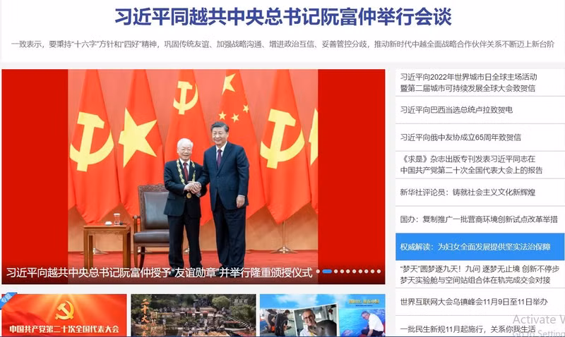 新华网在重要位置报道阮富仲总书记获得“友谊勋章”的消息。