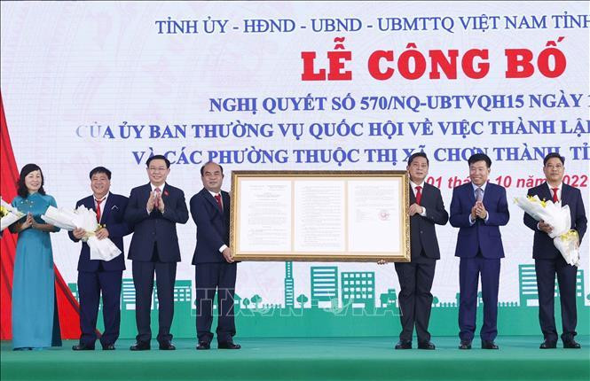 国会主席王廷惠出席平福省真成市镇成立决定公布仪式