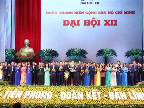 胡志明共青团第十二次全国代表大会落下帷幕。