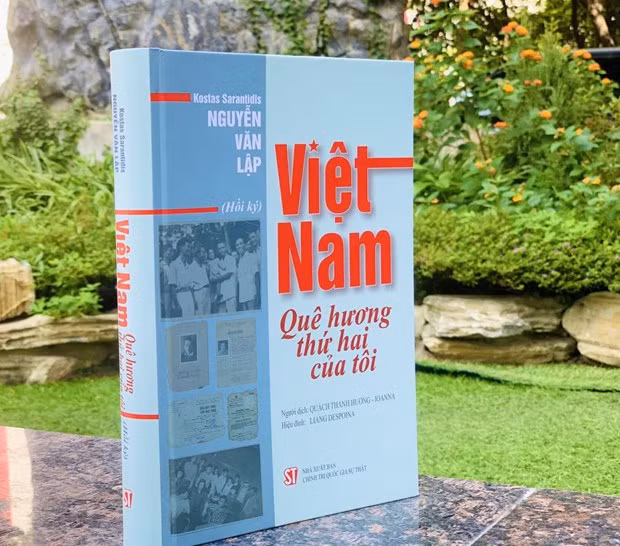 《越南——我的第二故乡》一书。