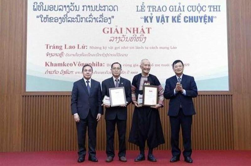 颁奖仪式。（图片来源：越通社）