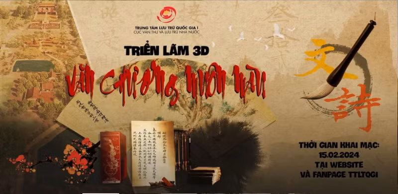 “多彩文章”展会。