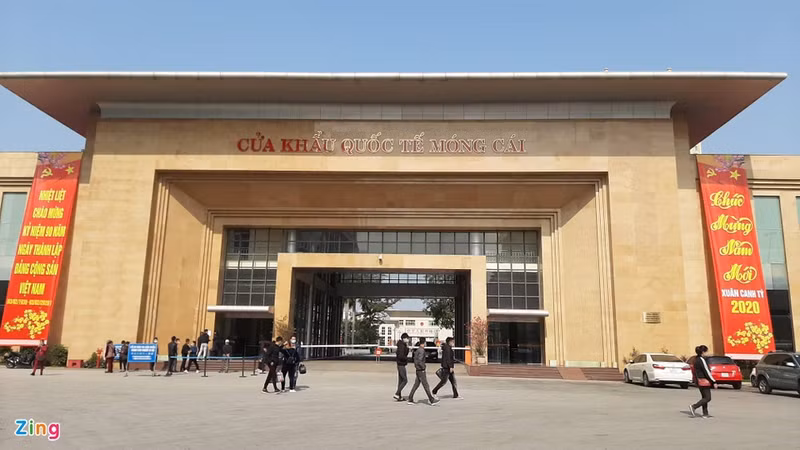 附图：芒街国际口岸。