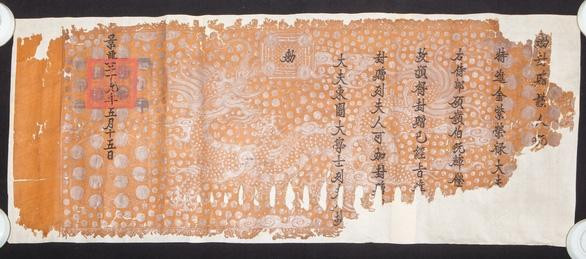 河静省长流村的汉喃文献。