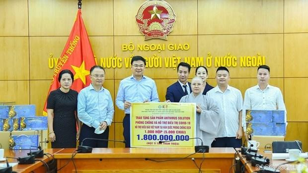 新冠肺炎疫情防控和治疗物资转交仪式。（图片来源：越通社）