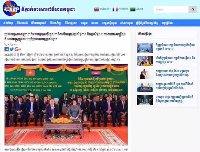 柬埔寨媒体盛赞国会主席陈青敏此次对柬埔寨进行的正式访问。（图片来源：越通社）