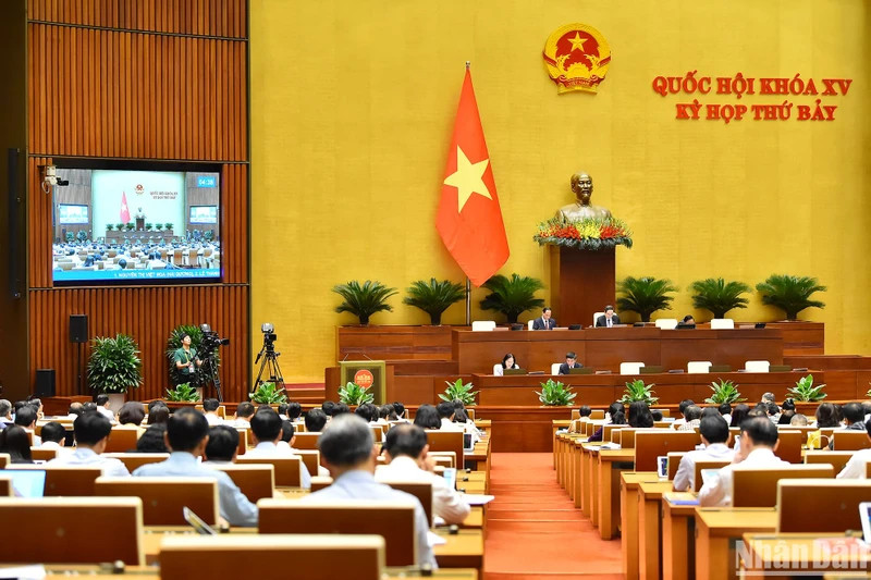 第十五届国会第七次会议场景。