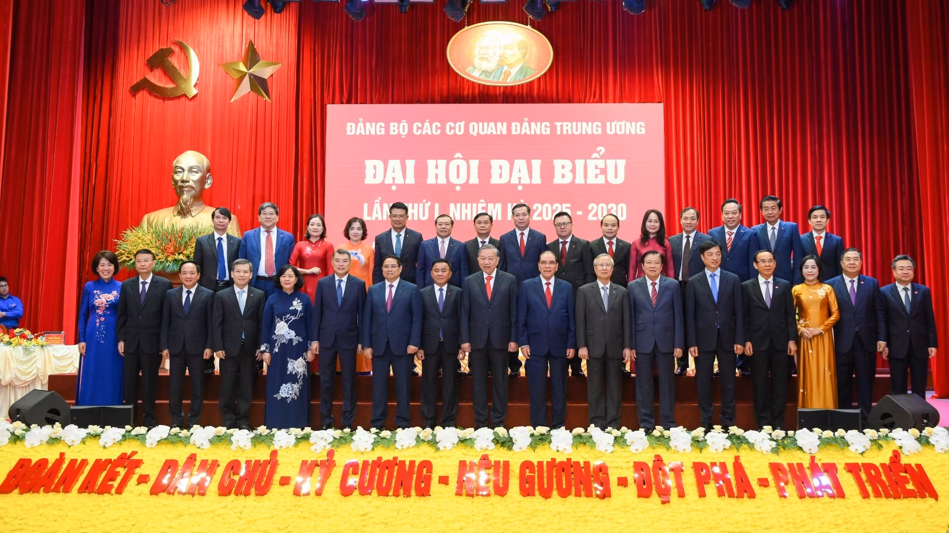 越共中央总书记苏林同党和国家现任、历任领导同志合影。