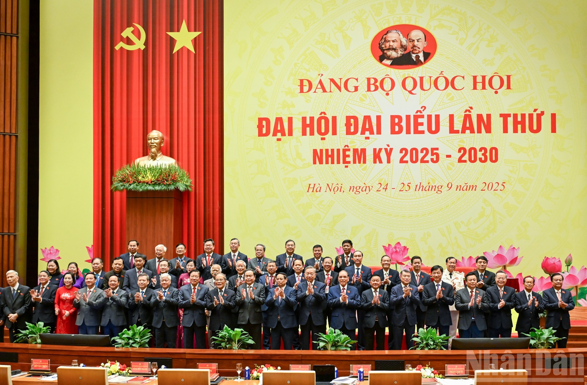 越共中央总书记苏林与党和国家现任、历任领导同志及代表们合影。 image-10.jpg