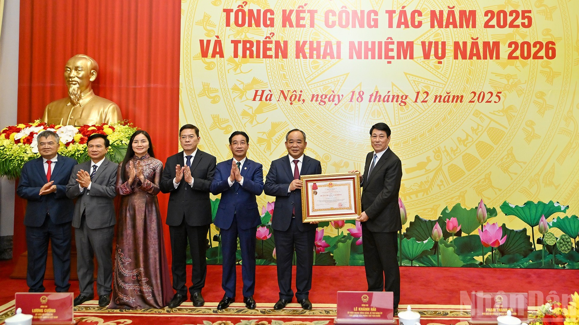 越南国家主席梁强向国家主席府办公厅授予三等劳动勋章。