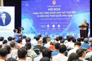附图：2026年水产科技和鱼检领域会议场景。