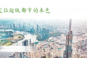 定位超级都市的本色