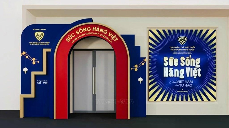 河内顶级奢华街区——场钱街的越南品牌推广空间。（图片来源：越通社）