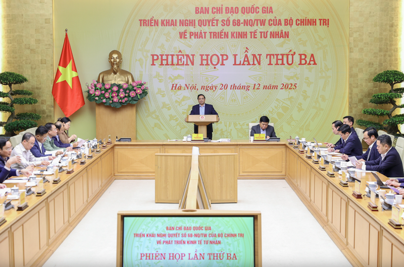 范明正总理主持召开国家发展私营经济指导委员会第三次会议。