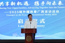 广西壮族自治区人民政府新闻办公室主任黎攀在启动仪式上致辞。