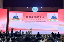 大会开幕式全景。（杜有兴 摄）