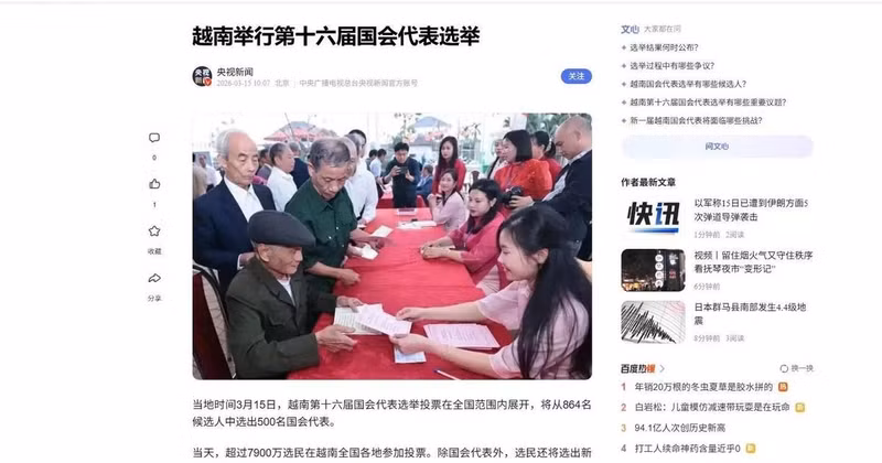 中国中央电视台网站报道第十六届国会代表和2026-2031年任期各级人民议会代表选举日。（图片来源：越通社）