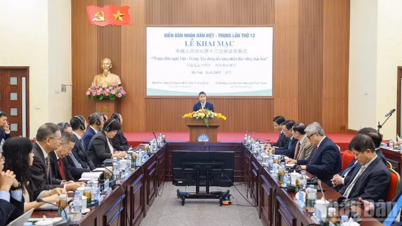 第十三届越中人民论坛开幕。