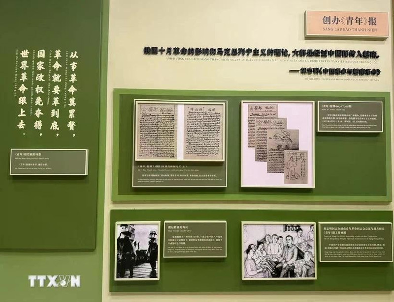 《青年报》的一些原件和复制品仍在广州越南青年革命同志会旧址（今属广东省广州市革命博物馆）展出。（图片来源：越通社）