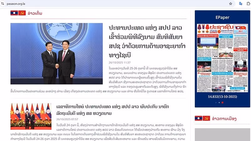 老挝《人民报》（Pasaxon ）报道《河内公约》签署仪式。（维全 摄）