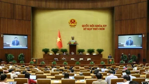 第十五届国会第九次会议场景。