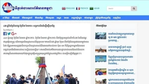 柬埔寨国家通讯社网站屏幕截图。（图片来源：越通社）