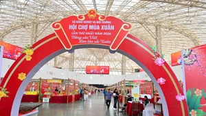 2026年春季博览会。