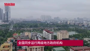 全国同步运行两级地方政府机构【视频】