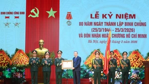 胡志明勋章授勋仪式。