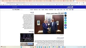 摩洛哥媒体：越南国会主席陈青敏的访问深化越摩双边关系。（图片来源：越通社）